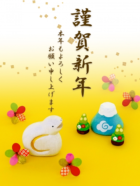 新年のご挨拶